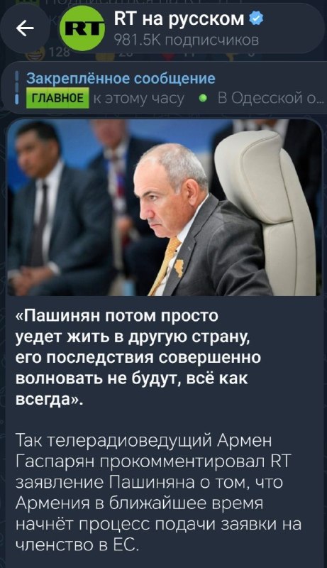 Выборы в Гюмри: слухи о покупке дома Пашиняном в Канаде не подтверждены