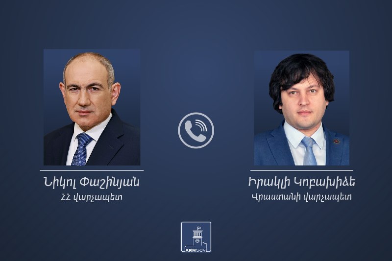 Телефонный разговор премьер-министров Армении и Грузии о стратегических отношениях и конференции COP17 в октябре