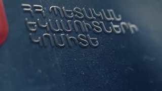 Сотрудники налоговой службы проводят проверку в центре Multi Wellness Center в Гюмри