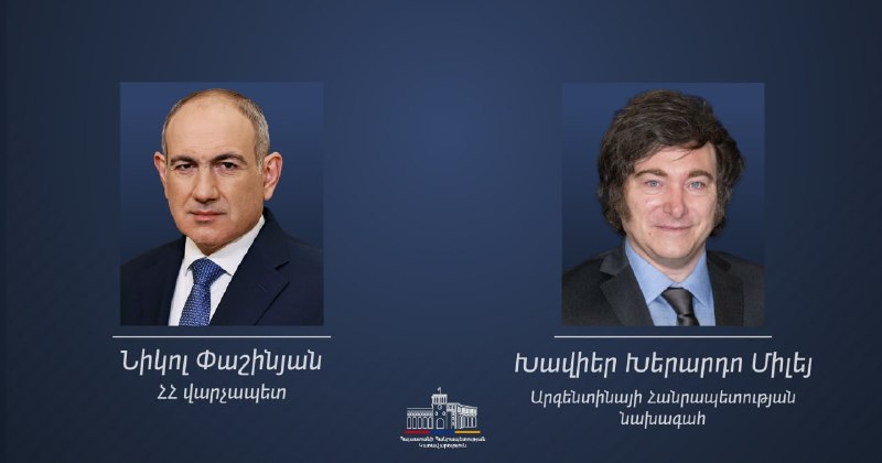Премьер-министр Армении поздравил президента Аргентины с Днём независимости