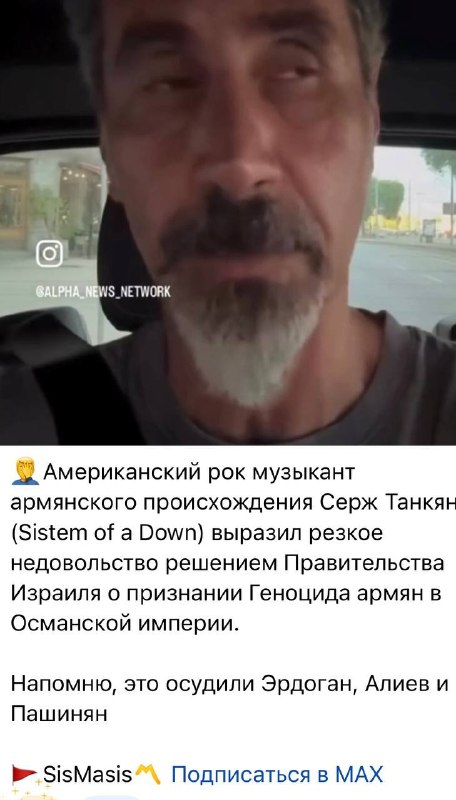 Обсуждение политической ситуации в Гюмри, Кумайри, Ширакская область