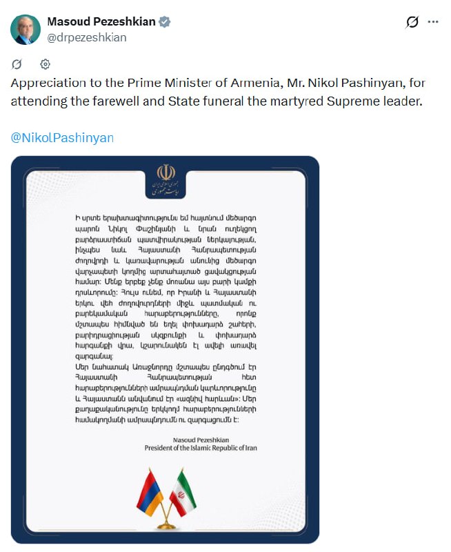 Пашинян поблагодарил президента Ирана за визит в Тегеран на прощание с Хаменеи