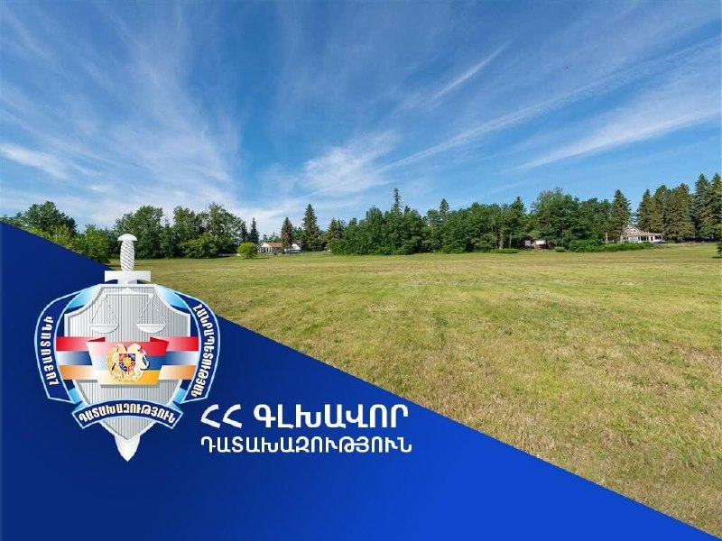 Антикоррупционный суд вернул общине Веди 42 гектара земли в Араратской области