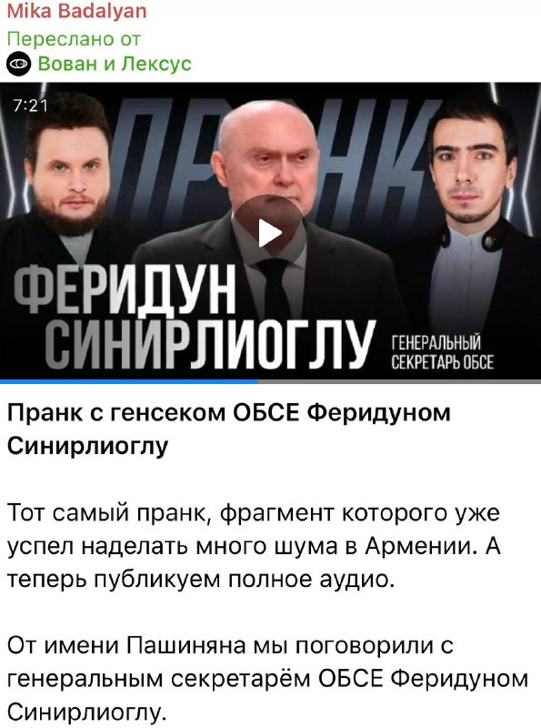 Выборы в Гюмри: губернские чиновники критикуют «пранки»